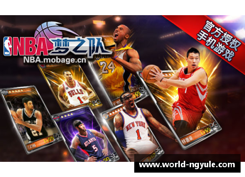 ng娱乐欧文领衔，NBA梦之队新篇章