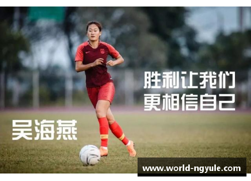 ng娱乐女足联赛再次延期，球员们面临挑战和困扰